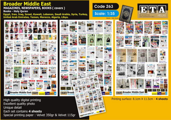 Broader Middle East - Newspaper and Magazins / 1:35